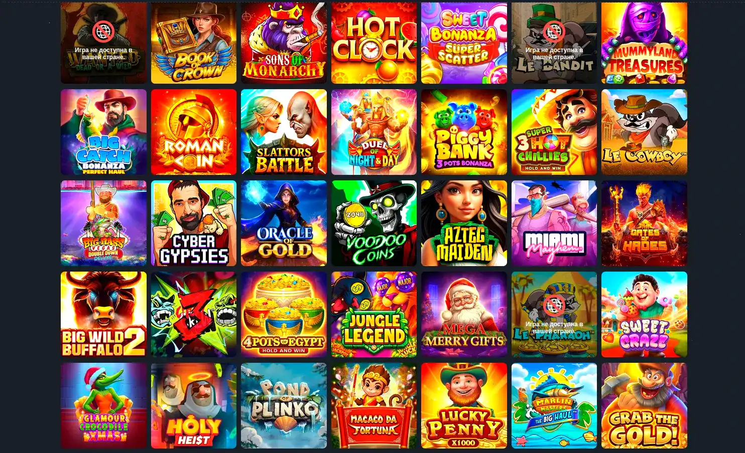 Мобильная версия Максимума на экране смартфона